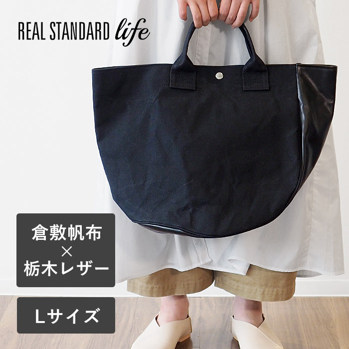 REAL STANDARD life tote bag L size black “TK Luton HELMETBAG” Kurashiki canvas No. 9 x Tochigi leather [PA1437] 