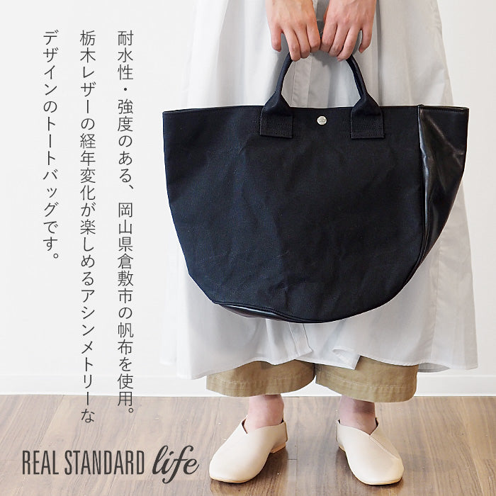 REAL STANDARD life tote bag L size black “TK Luton HELMETBAG” Kurashiki canvas No. 9 x Tochigi leather [PA1437] 
