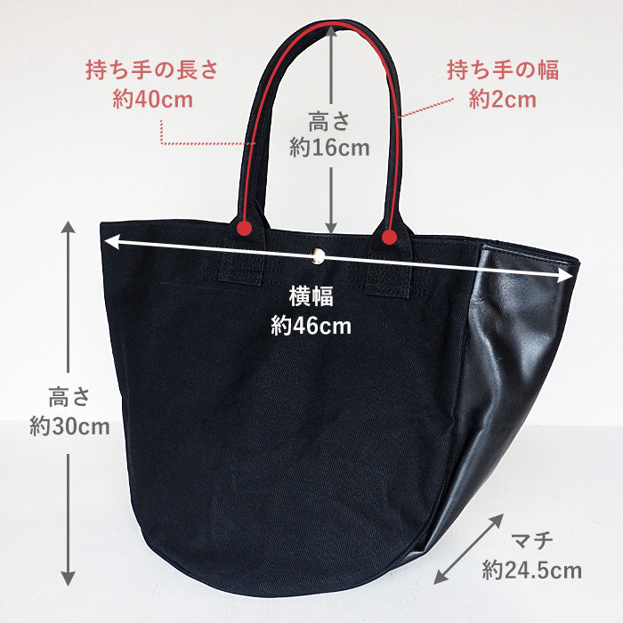 REAL STANDARD life shoulder tote bag M size black “TK Luton HELMETBAG” Kurashiki canvas No.9 x Tochigi leather [PA1438] 