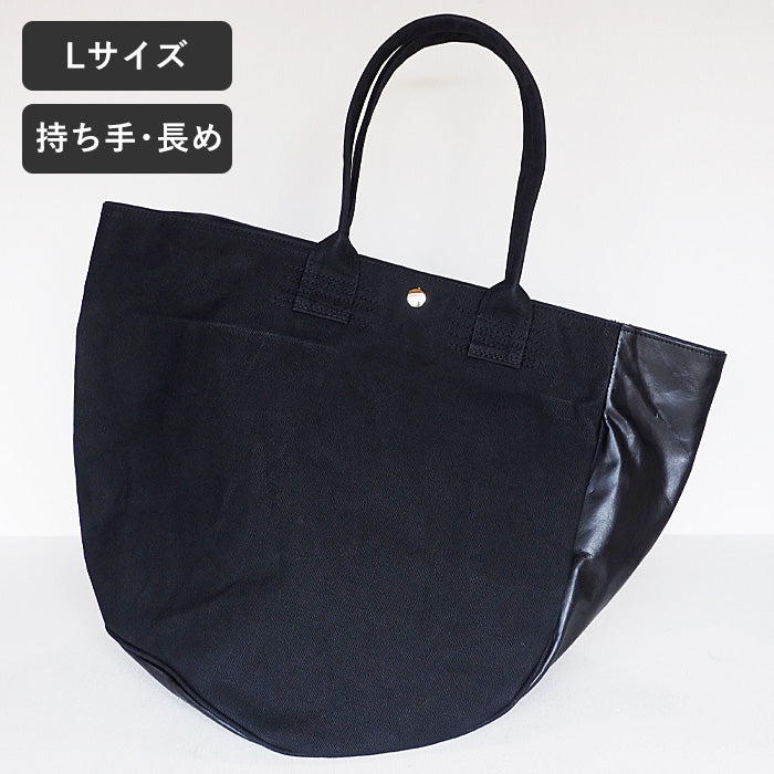 REAL STANDARD life shoulder tote bag L size black “TK Luton HELMETBAG” Kurashiki canvas No. 9 x Tochigi leather [PA1439] 