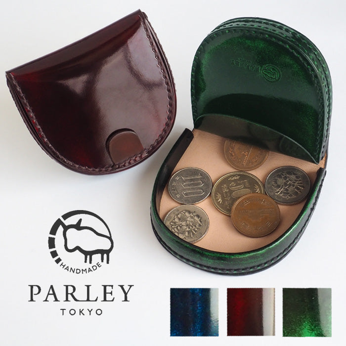 【3色】 革工房PARLEY（パーリィー）“Parley Classic”（パーリィークラシック） 馬蹄型小銭入れ [PC-01]