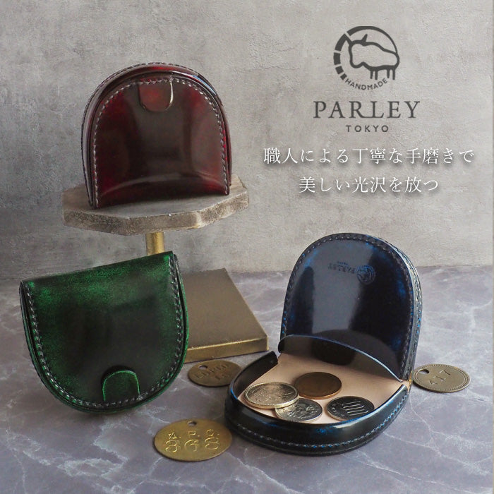 【3色】 革工房PARLEY（パーリィー）“Parley Classic”（パーリィークラシック） 馬蹄型小銭入れ [PC-01]