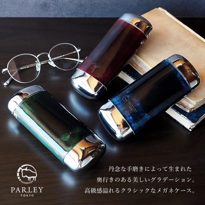 [3 colors] Leather workshop PARLEY Parley Classic glasses case [PC-03] 