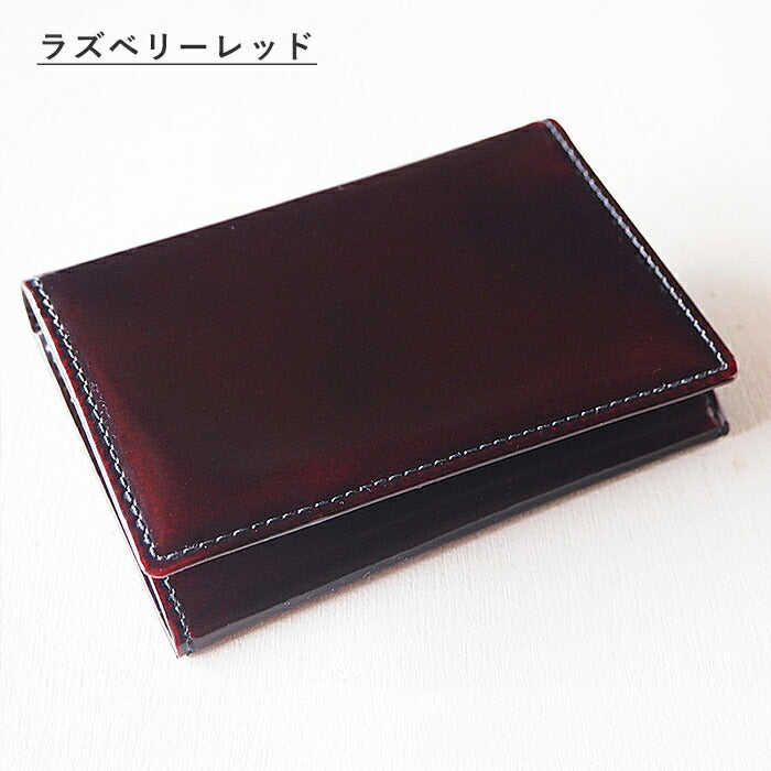 [3 colors] Leather workshop PARLEY “Parley Classic” business card holder premium [PC-04PM] 