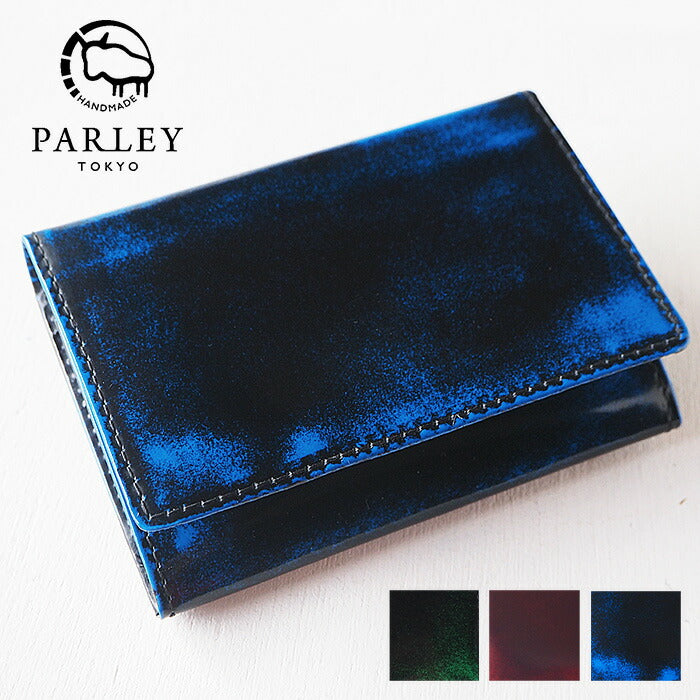 【3色】革工房PARLEY（パーリィー）“Parley Classic”（パーリィークラシック） 名刺入れプレミアム [PC-04PM]
