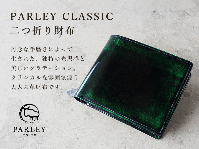Leather Workshop PARLEY “Parley Classic” Bifold Wallet Premium Georgia Green [PC-05PM-GRN]