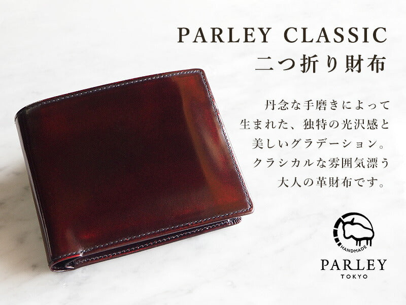 Leather Workshop PARLEY“Parley Classic”雙折錢包高級覆盆子紅 [PC-05PM-RED]