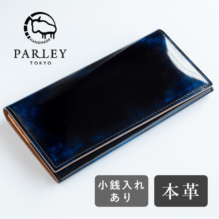 Leather Workshop PARLEY "Parley Classic" Wallet Long Wallet (with coin purse) Royal Blue [PC-07-BLU] 