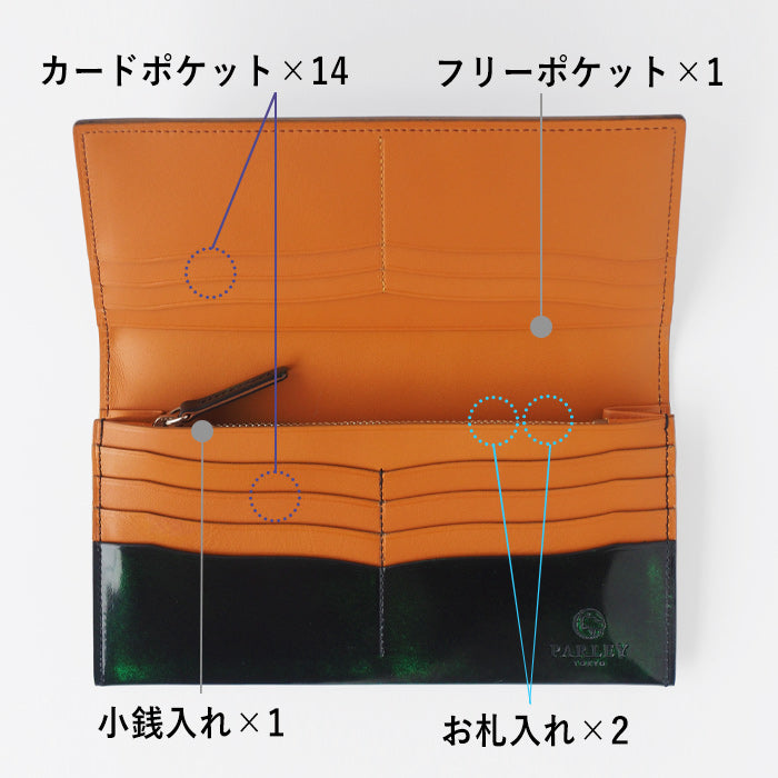 Leather workshop PARLEY "Parley Classic" wallet long wallet (with coin purse) Georgia green [PC-07-GRE] 