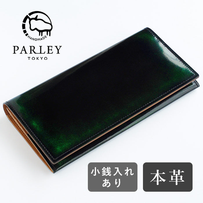 Leather workshop PARLEY "Parley Classic" wallet long wallet (with coin purse) Georgia green [PC-07-GRE] 
