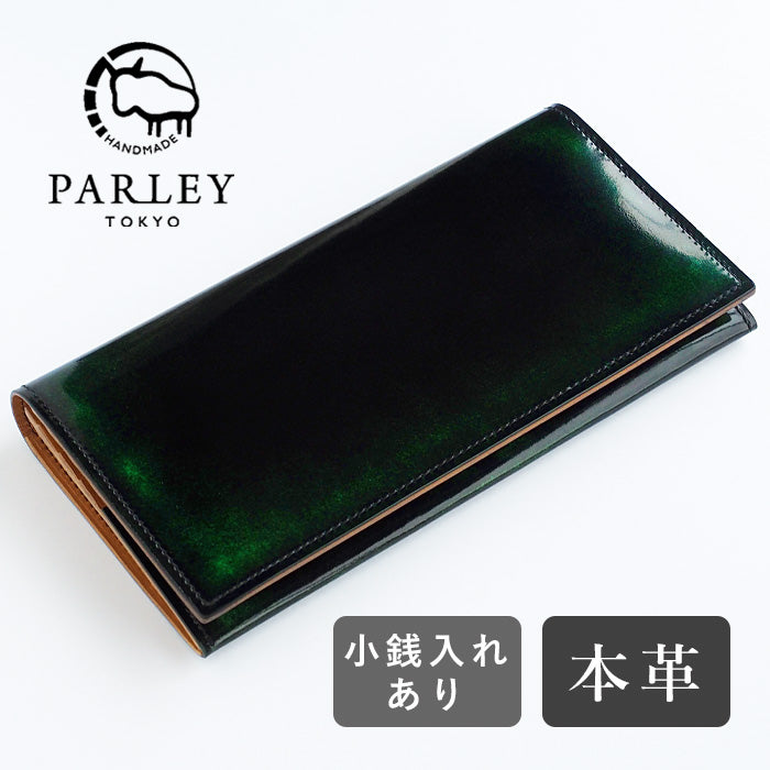 革工房PARLEY(パーリィー) "Parley Classic" (パーリィークラシック) 財布 長財布 (小銭入れあり) ジョージアグリーン [PC-07-GRE]