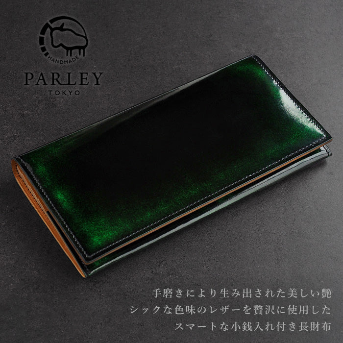 Leather workshop PARLEY "Parley Classic" wallet long wallet (with coin purse) Georgia green [PC-07-GRE] 