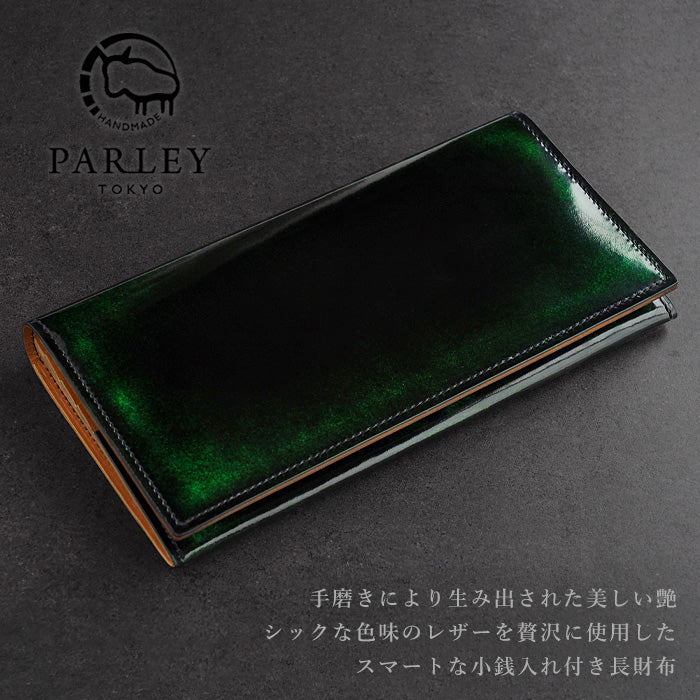 革工房PARLEY(パーリィー) "Parley Classic" (パーリィークラシック) 財布 長財布 (小銭入れあり) ジョージアグリーン [PC-07-GRE]