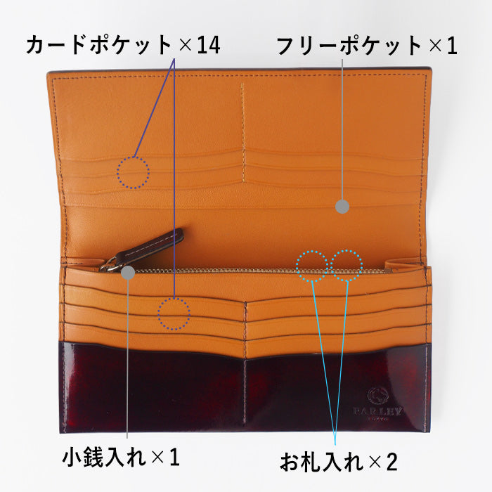 Leather workshop PARLEY "Parley Classic" wallet long wallet (with coin purse) raspberry red [PC-07-RED] 