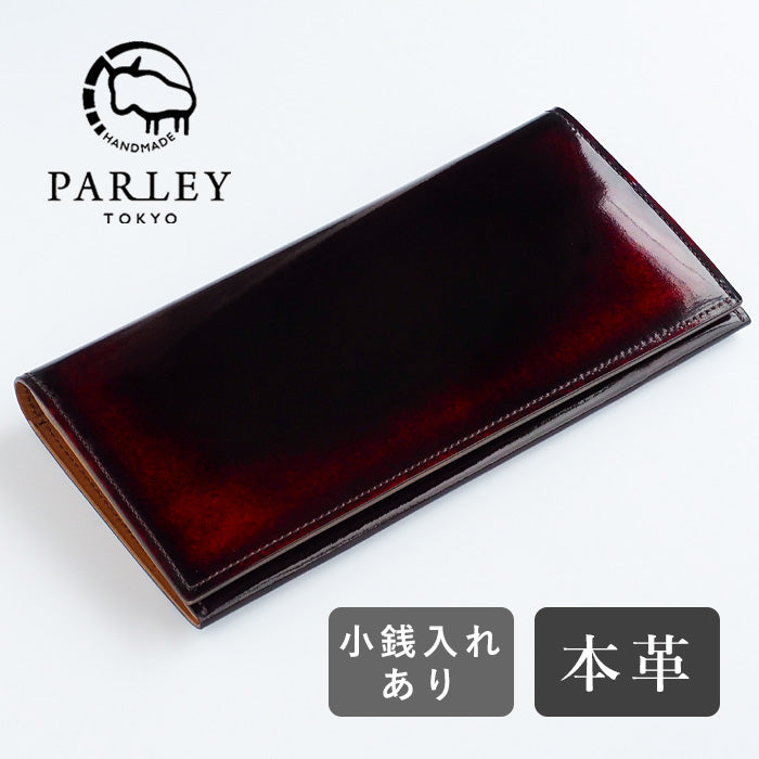 Leather workshop PARLEY "Parley Classic" wallet long wallet (with coin purse) raspberry red [PC-07-RED] 