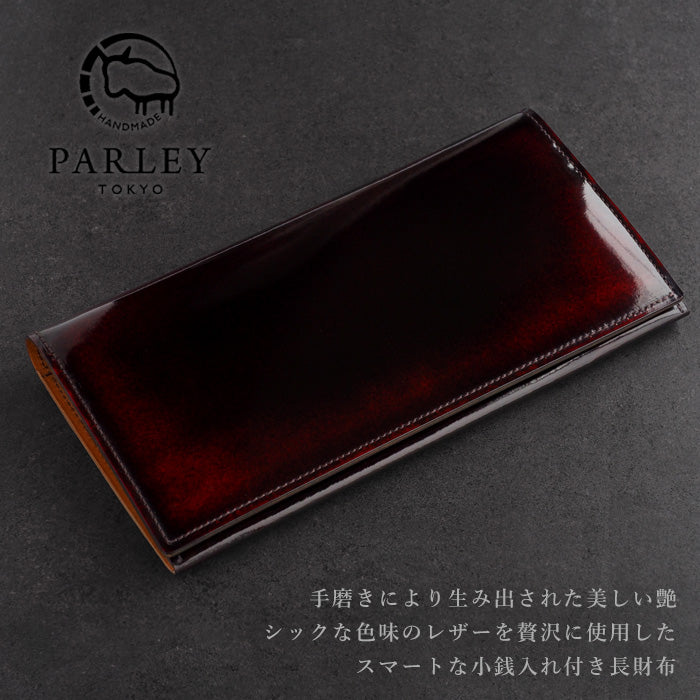 Leather workshop PARLEY "Parley Classic" wallet long wallet (with coin purse) raspberry red [PC-07-RED] 