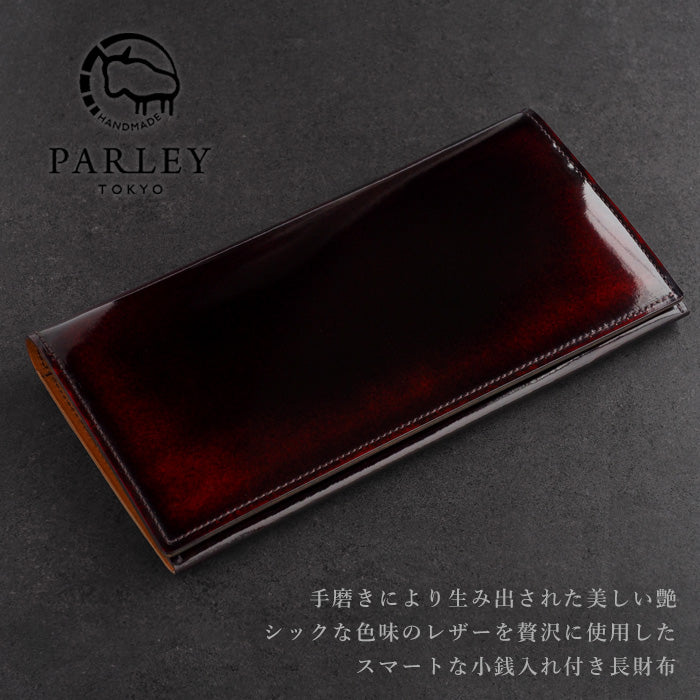革工房PARLEY(パーリィー) "Parley Classic" (パーリィークラシック) 財布 長財布 (小銭入れあり) ラズベリーレッド [PC-07-RED]