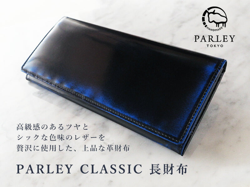 Leather Workshop PARLEY "Parley Classic" Wallet Long Wallet Premium (no coin purse) Royal Blue [PC-07PM-BLUE] 