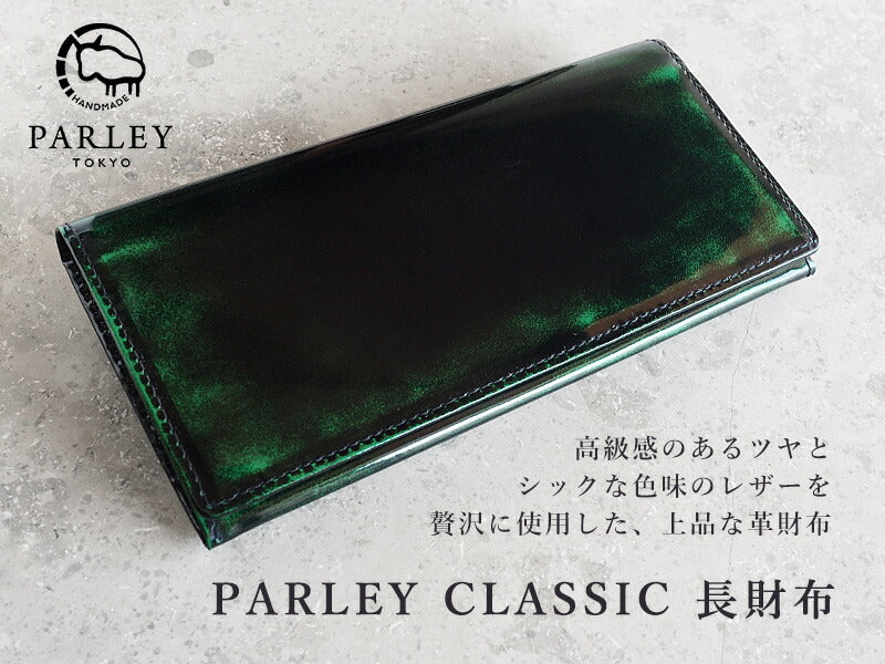 Leather Workshop PARLEY "Parley Classic" Wallet Long Wallet Premium (no coin purse) Georgia Green [PC-07PM-GRN] 