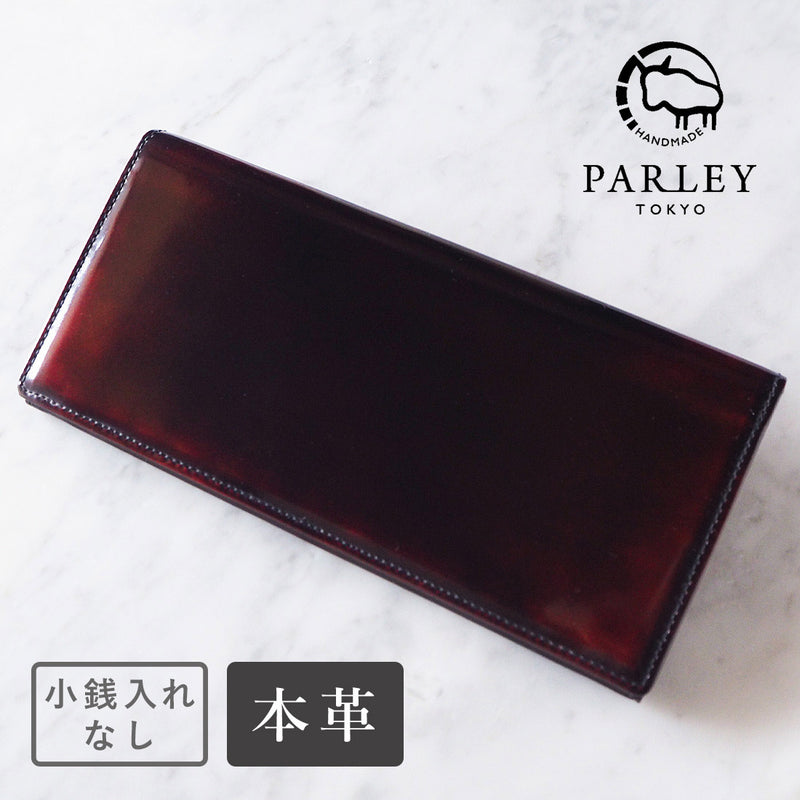 Leather Workshop PARLEY "Parley Classic" Wallet Long Wallet Premium (no coin purse) Raspberry Red [PC-07PM-RED] 