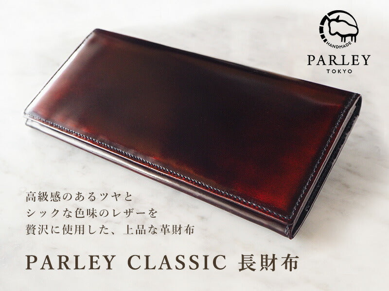 Leather Workshop PARLEY "Parley Classic" Wallet Long Wallet Premium (no coin purse) Raspberry Red [PC-07PM-RED] 