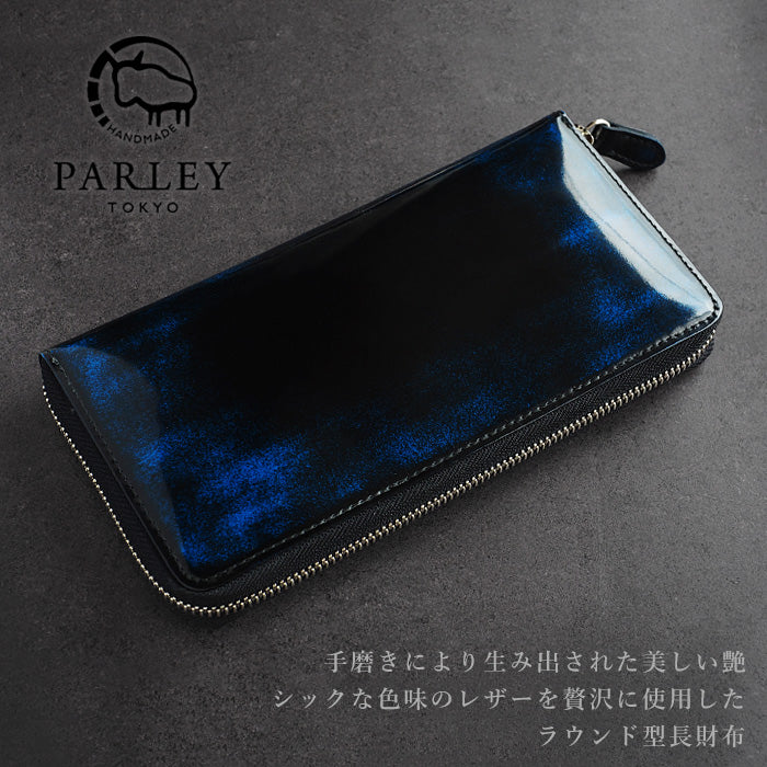 皮具工坊PARLEY“Parley Classic”錢包長款錢包圓形拉鍊寶藍色[PC-13-BLU] 