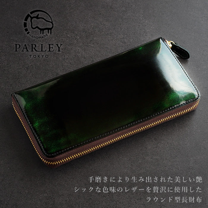 Leather Workshop PARLEY "Parley Classic" Wallet Long Wallet Round Zipper Georgia Green [PC-13-GRE] 