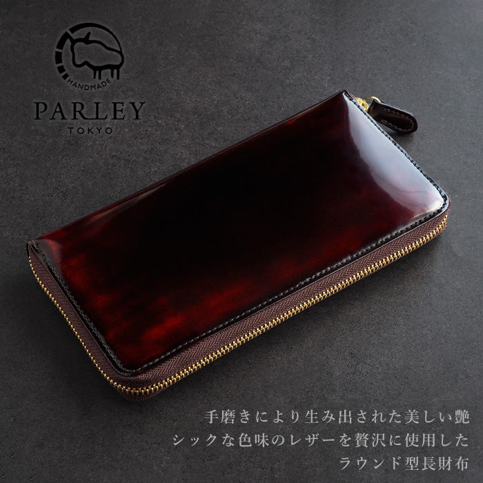 皮具工坊PARLEY“Parley Classic”錢包長款錢包圓形拉鍊覆盆子紅[PC-13-RED] 