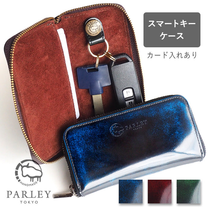 Leather Workshop PARLEY “Parley Classic” Card &amp; Smart Key Case [PC-19] 