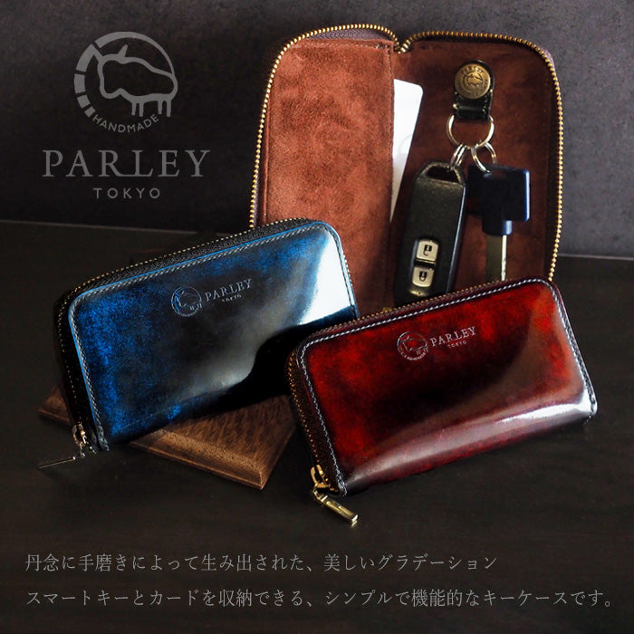 皮具工坊PARLEY“Parley Classic”卡片和智能鑰匙包 [PC-19] 