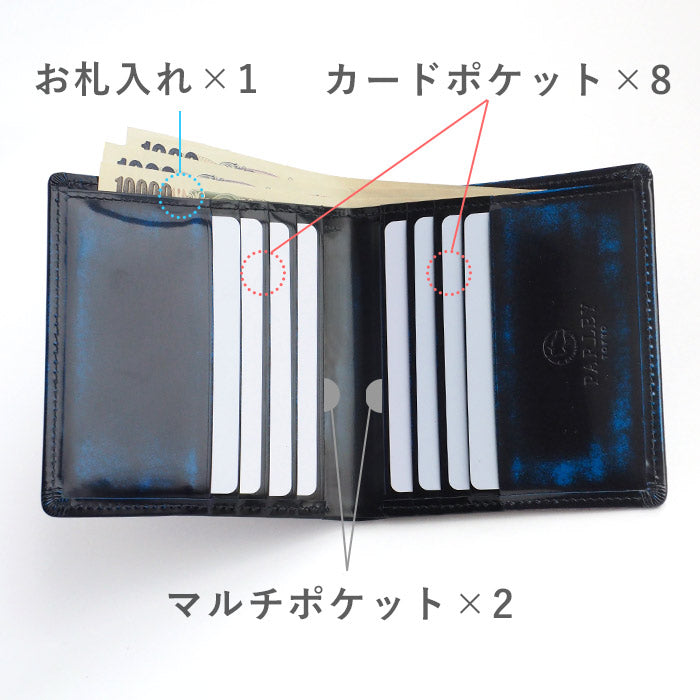 [3 colors] Leather workshop PARLEY “Parley Classic” bi-fold slim wallet [PC-27] 