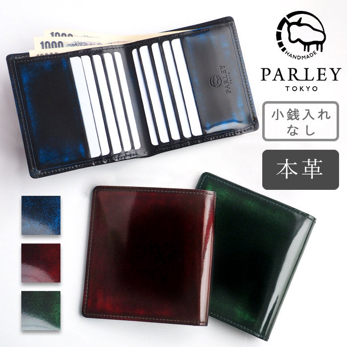 [3 colors] Leather workshop PARLEY “Parley Classic” bi-fold slim wallet [PC-27] 