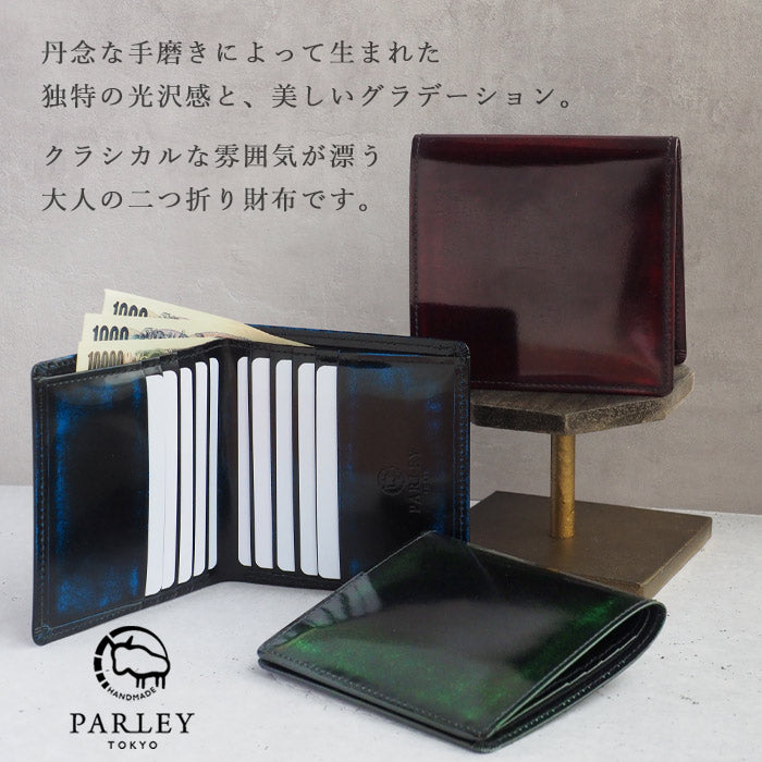 [3 colors] Leather workshop PARLEY “Parley Classic” bi-fold slim wallet [PC-27] 