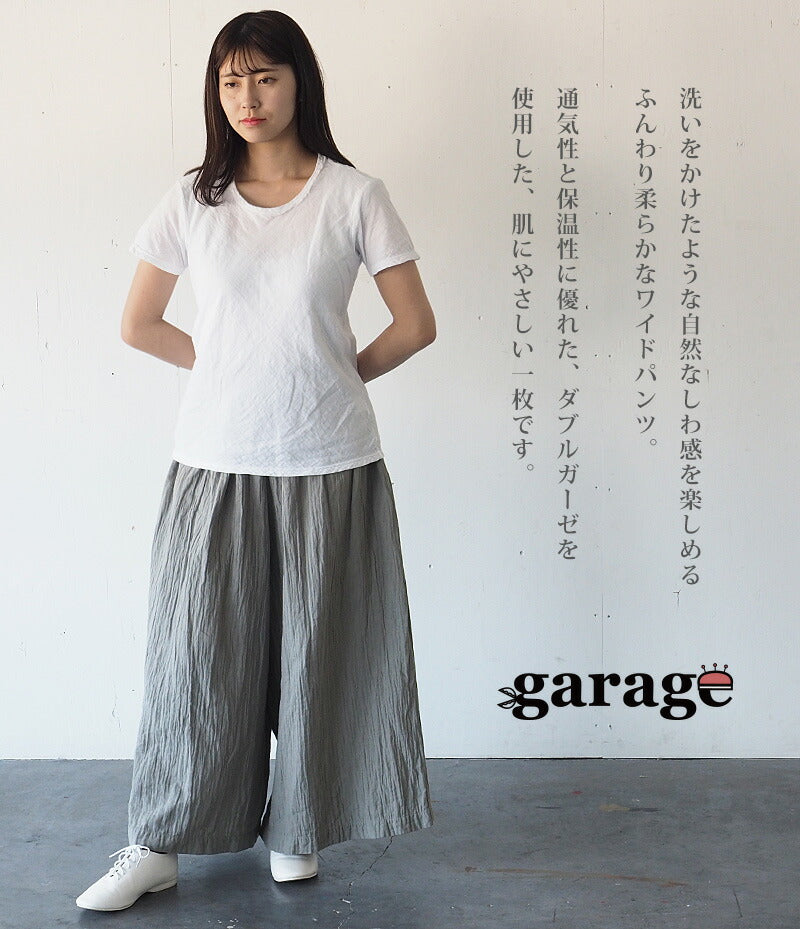 [2 colors] Gauze clothing studio garage Double gauze wide pants Ladies [PT-08]