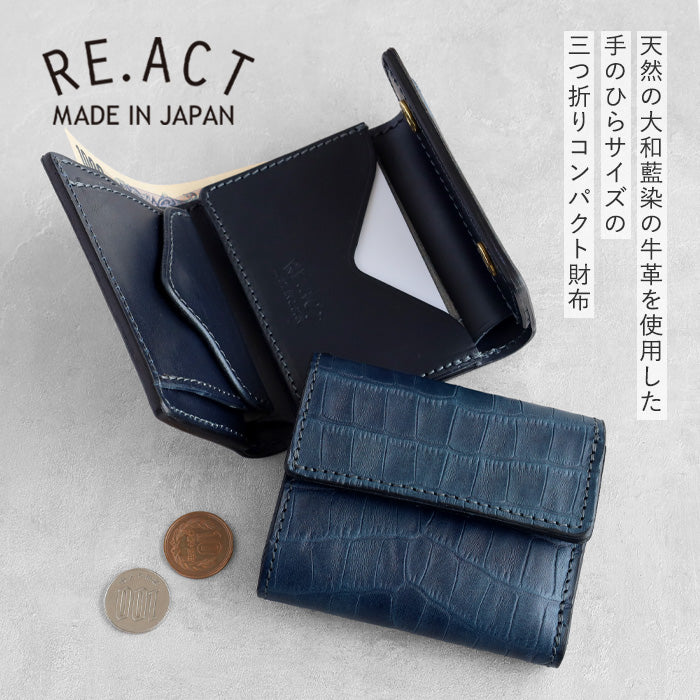 RE.ACT (リアクト) 大和藍染 三つ折りコンパクト財布 (小銭入れ付き) クロコ [RA2021-003AI-CRO]