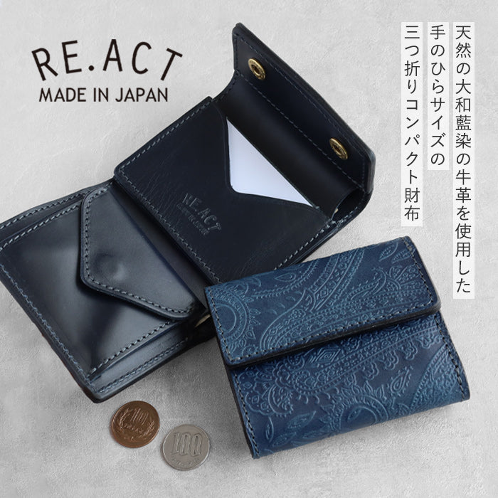 RE.ACT (リアクト) 大和藍染 三つ折りコンパクト財布 (小銭入れ付き) ペイズリー [RA2021-003AI-PAI]