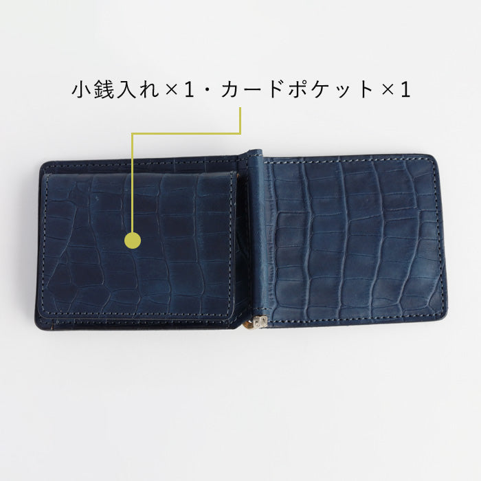 RE.ACT Yamato Aizome(Japanese natural indigo dye) Money Clip Bifold Wallet (with coin purse) Croco [RA2021-005AI-CRO] 