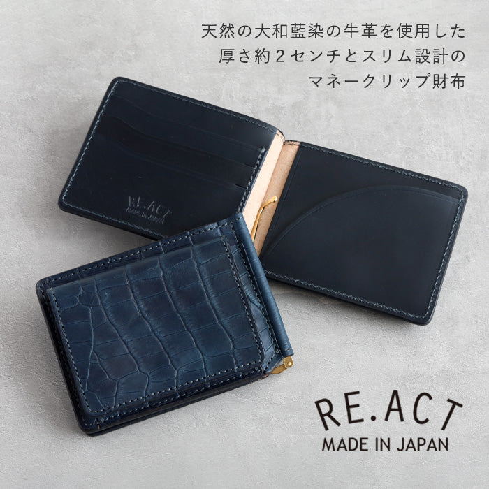 RE.ACT Yamato Aizome(Japanese natural indigo dye) Money Clip Bifold Wallet (with coin purse) Croco [RA2021-005AI-CRO] 