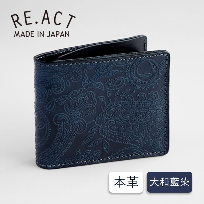 RE.ACT (リアクト) 大和藍染 二つ折り財布 (小銭入れ付き) ペイズリー [RA2021-006AI-PAI]