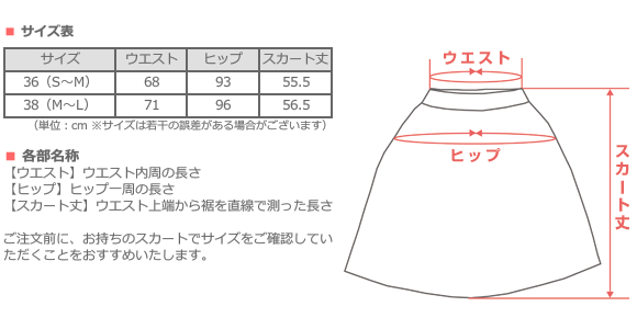 rolca on the notes Cotton stretch check tight skirt [RO-8263]