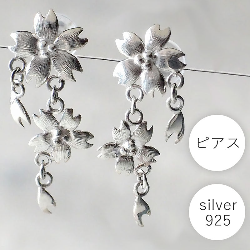 エス 桜ピアス 桜二つタイプ シルバー 2個セット [S-PS-2] — クラフト