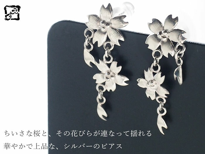 S Cherry Blossom Earrings Two Sakura Type Silver 2 Piece Set [S-PS-2] 