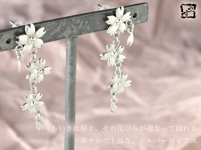 S Cherry Blossom 耳環 三隻櫻花型 銀色 2件套 [S-PS-3] 
