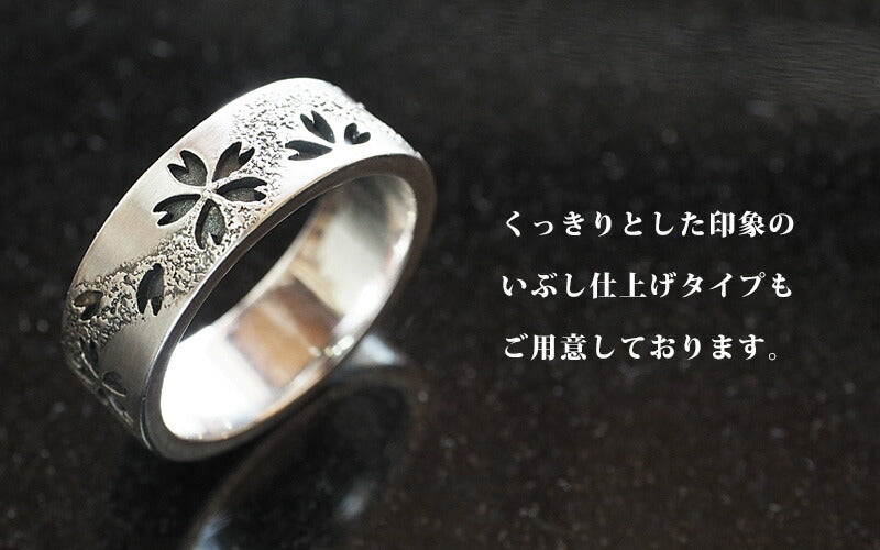 エス 和柄アクセサリー作家・三浦砂織 霞桜 平打ちリング 透かし彫り