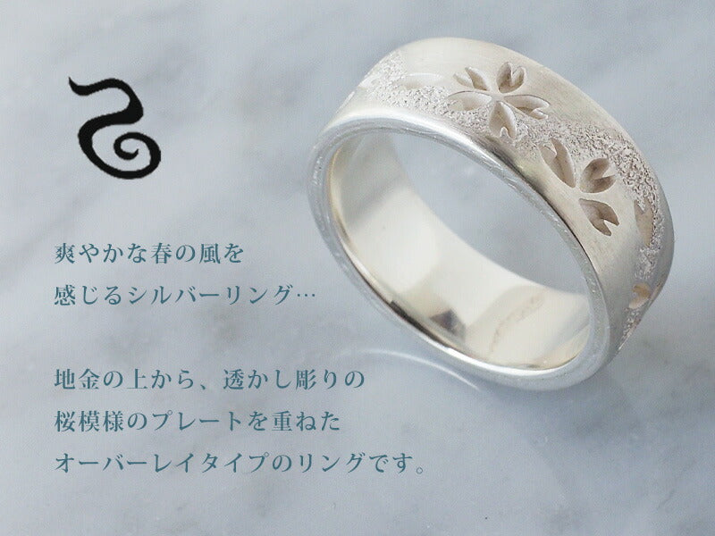 日本圖案配飾藝術家 Saori Miura Kasumizakura 扁平戒指鏤空覆蓋銀 7 毫米白色飾面 [SR-16-W] 