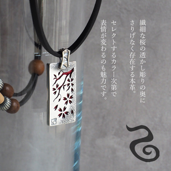 [Choose from 28 colors of leather! ] S Kasumi Sakura Necklace Pendant Top Silver [ST-01] 
