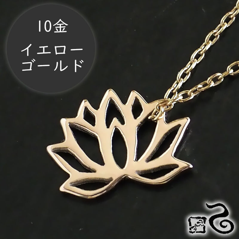 S lotus necklace 10k yellow gold [S-Th-10y]