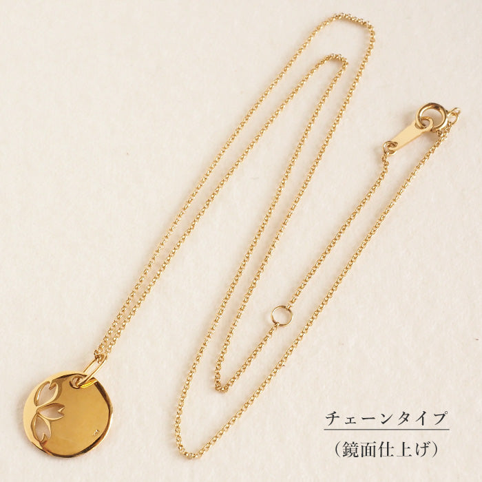 S Sakura Coin Necklace Reversible 18K Yellow Gold Ladies [S-Tsc-18y] 