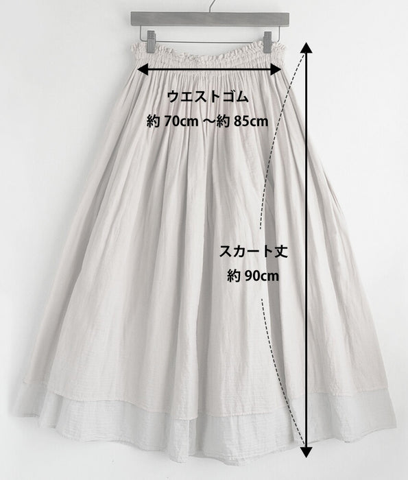 紗布服裝工作室車庫（車庫）單紗2層雙面裙[SK-13] 