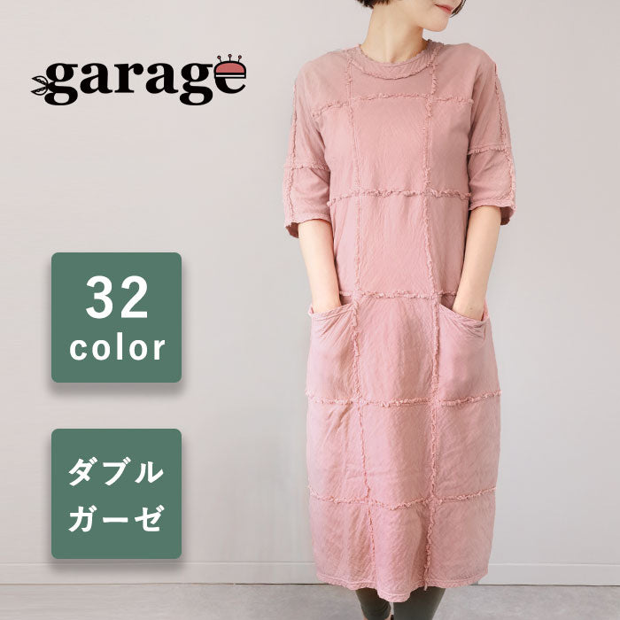 【全32色】 ガーゼ服 工房 garage (ガラージ) ダブルガーゼ ルームワンピース 5分袖 [SK-22-5S]